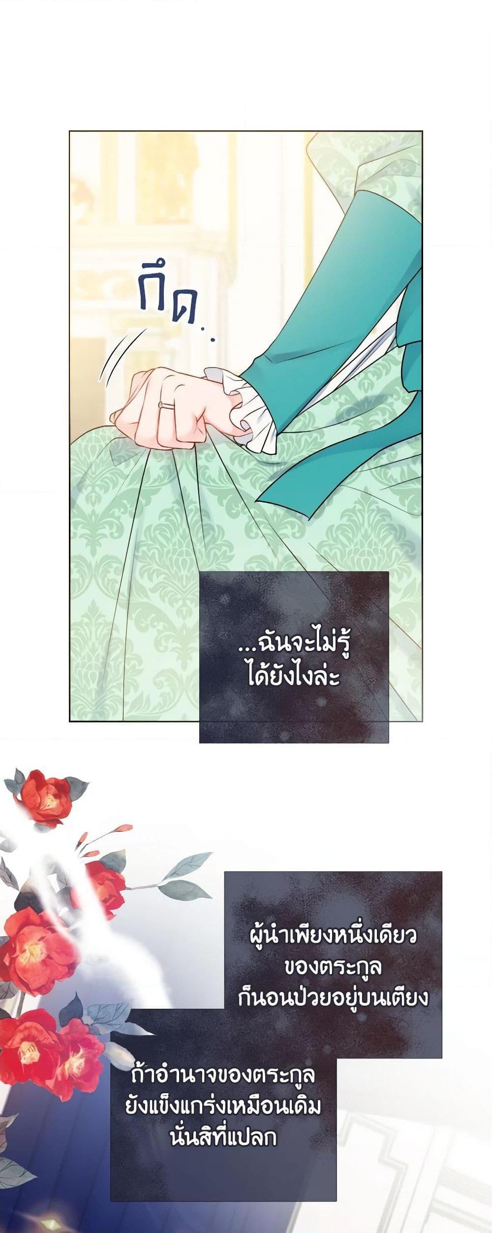 Manga-lc-com อ่านมังงะ อ่านการ์ตูน ออนไลน์ ฟรี Contractual Marriage to a Surly Duke ตอนที่ 1 2 3 4 5 6 7 8 9 10 11 12 13 14 ฟรี ไม่มีโฆษณา Manga-lc - อ่าน มังงะ อ่าน การ์ตูน ออนไลน์ อ่านมังงะ ฟรี