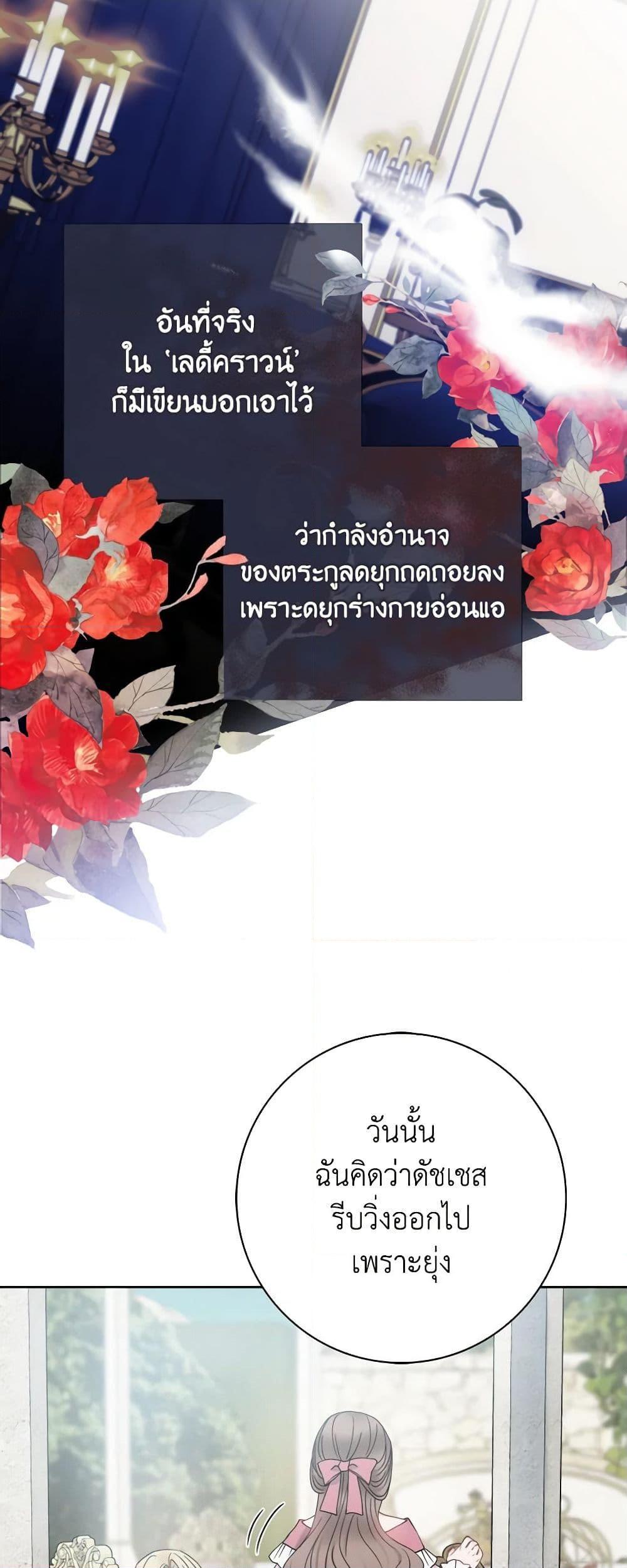 Manga-lc-com อ่านมังงะ อ่านการ์ตูน ออนไลน์ ฟรี Contractual Marriage to a Surly Duke ตอนที่ 1 2 3 4 5 6 7 8 9 10 11 12 13 14 ฟรี ไม่มีโฆษณา Manga-lc - อ่าน มังงะ อ่าน การ์ตูน ออนไลน์ อ่านมังงะ ฟรี
