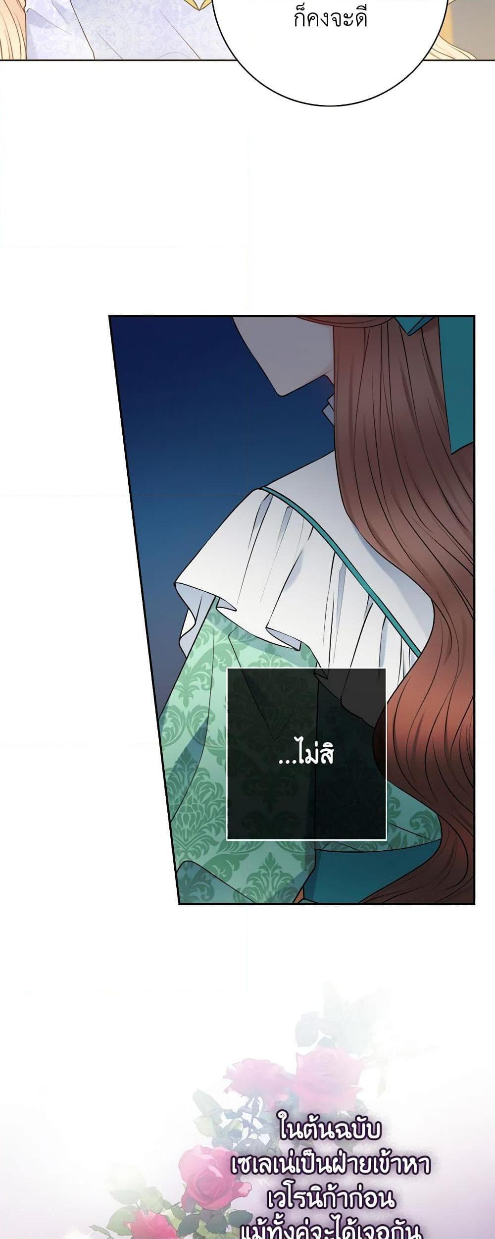 Manga-lc-com อ่านมังงะ อ่านการ์ตูน ออนไลน์ ฟรี Contractual Marriage to a Surly Duke ตอนที่ 1 2 3 4 5 6 7 8 9 10 11 12 13 14 ฟรี ไม่มีโฆษณา Manga-lc - อ่าน มังงะ อ่าน การ์ตูน ออนไลน์ อ่านมังงะ ฟรี