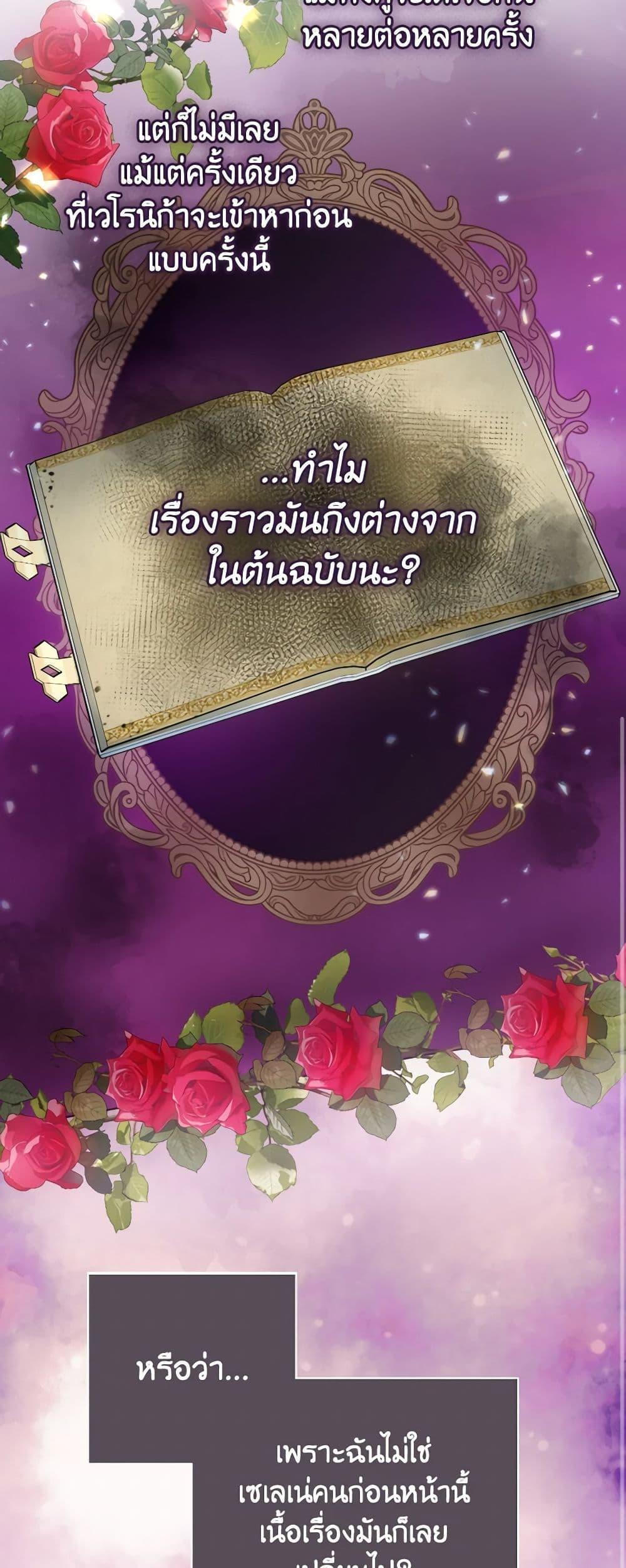 Manga-lc-com อ่านมังงะ อ่านการ์ตูน ออนไลน์ ฟรี Contractual Marriage to a Surly Duke ตอนที่ 1 2 3 4 5 6 7 8 9 10 11 12 13 14 ฟรี ไม่มีโฆษณา Manga-lc - อ่าน มังงะ อ่าน การ์ตูน ออนไลน์ อ่านมังงะ ฟรี