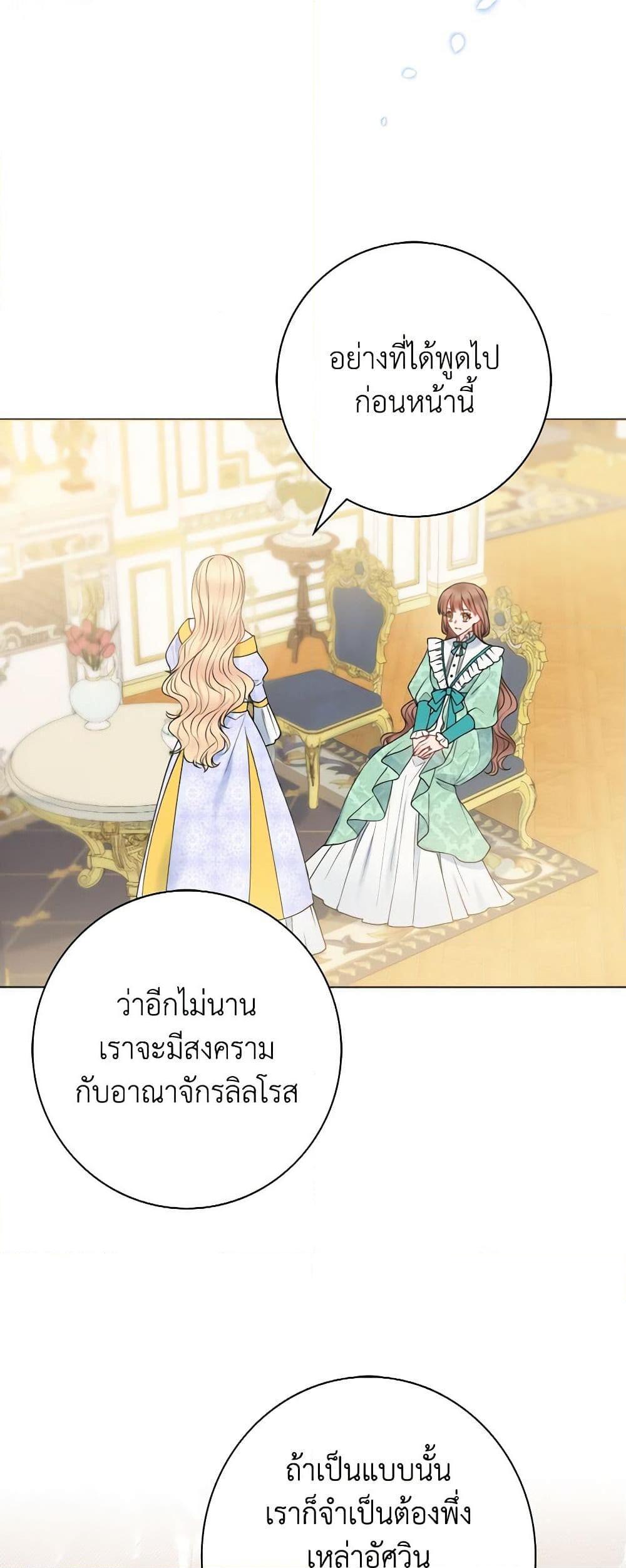 Manga-lc-com อ่านมังงะ อ่านการ์ตูน ออนไลน์ ฟรี Contractual Marriage to a Surly Duke ตอนที่ 1 2 3 4 5 6 7 8 9 10 11 12 13 14 ฟรี ไม่มีโฆษณา Manga-lc - อ่าน มังงะ อ่าน การ์ตูน ออนไลน์ อ่านมังงะ ฟรี