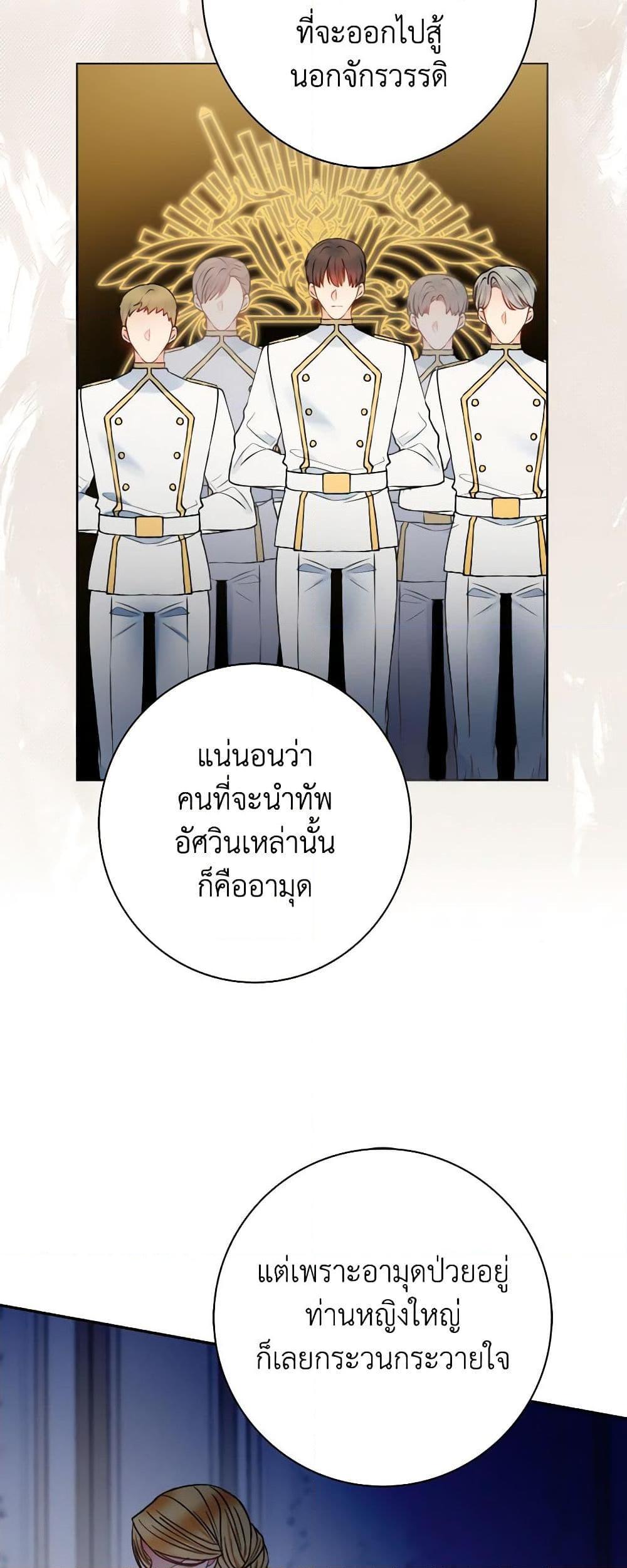 Manga-lc-com อ่านมังงะ อ่านการ์ตูน ออนไลน์ ฟรี Contractual Marriage to a Surly Duke ตอนที่ 1 2 3 4 5 6 7 8 9 10 11 12 13 14 ฟรี ไม่มีโฆษณา Manga-lc - อ่าน มังงะ อ่าน การ์ตูน ออนไลน์ อ่านมังงะ ฟรี