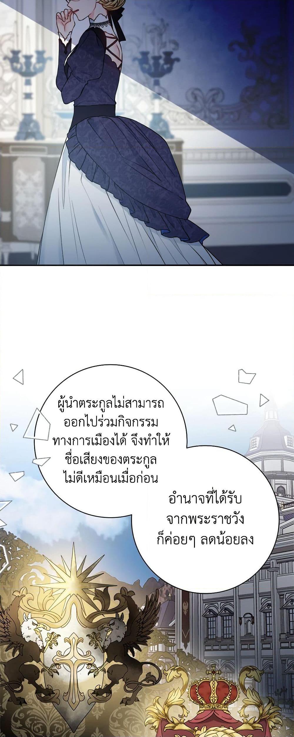 Manga-lc-com อ่านมังงะ อ่านการ์ตูน ออนไลน์ ฟรี Contractual Marriage to a Surly Duke ตอนที่ 1 2 3 4 5 6 7 8 9 10 11 12 13 14 ฟรี ไม่มีโฆษณา Manga-lc - อ่าน มังงะ อ่าน การ์ตูน ออนไลน์ อ่านมังงะ ฟรี