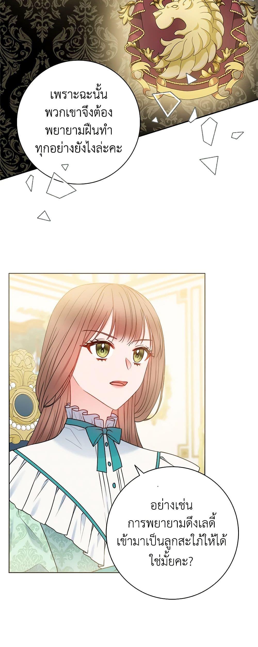 Manga-lc-com อ่านมังงะ อ่านการ์ตูน ออนไลน์ ฟรี Contractual Marriage to a Surly Duke ตอนที่ 1 2 3 4 5 6 7 8 9 10 11 12 13 14 ฟรี ไม่มีโฆษณา Manga-lc - อ่าน มังงะ อ่าน การ์ตูน ออนไลน์ อ่านมังงะ ฟรี