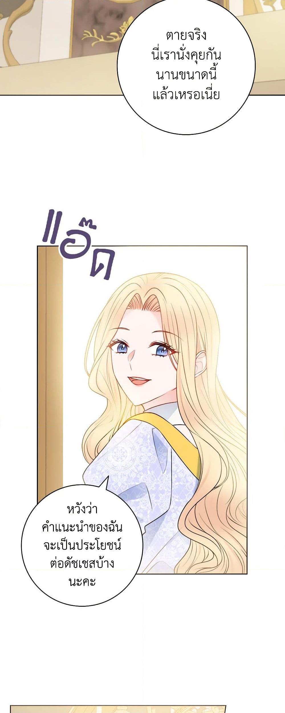 Manga-lc-com อ่านมังงะ อ่านการ์ตูน ออนไลน์ ฟรี Contractual Marriage to a Surly Duke ตอนที่ 1 2 3 4 5 6 7 8 9 10 11 12 13 14 ฟรี ไม่มีโฆษณา Manga-lc - อ่าน มังงะ อ่าน การ์ตูน ออนไลน์ อ่านมังงะ ฟรี