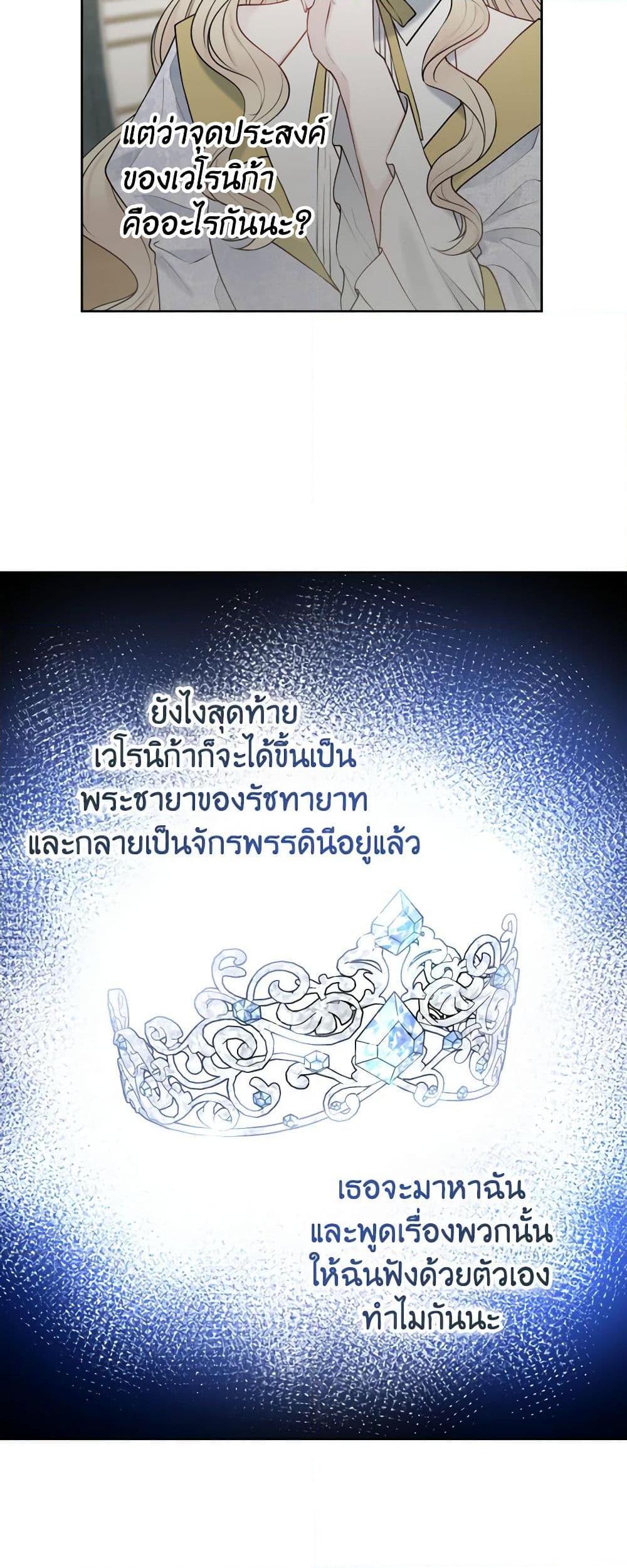 Manga-lc-com อ่านมังงะ อ่านการ์ตูน ออนไลน์ ฟรี Contractual Marriage to a Surly Duke ตอนที่ 1 2 3 4 5 6 7 8 9 10 11 12 13 14 ฟรี ไม่มีโฆษณา Manga-lc - อ่าน มังงะ อ่าน การ์ตูน ออนไลน์ อ่านมังงะ ฟรี