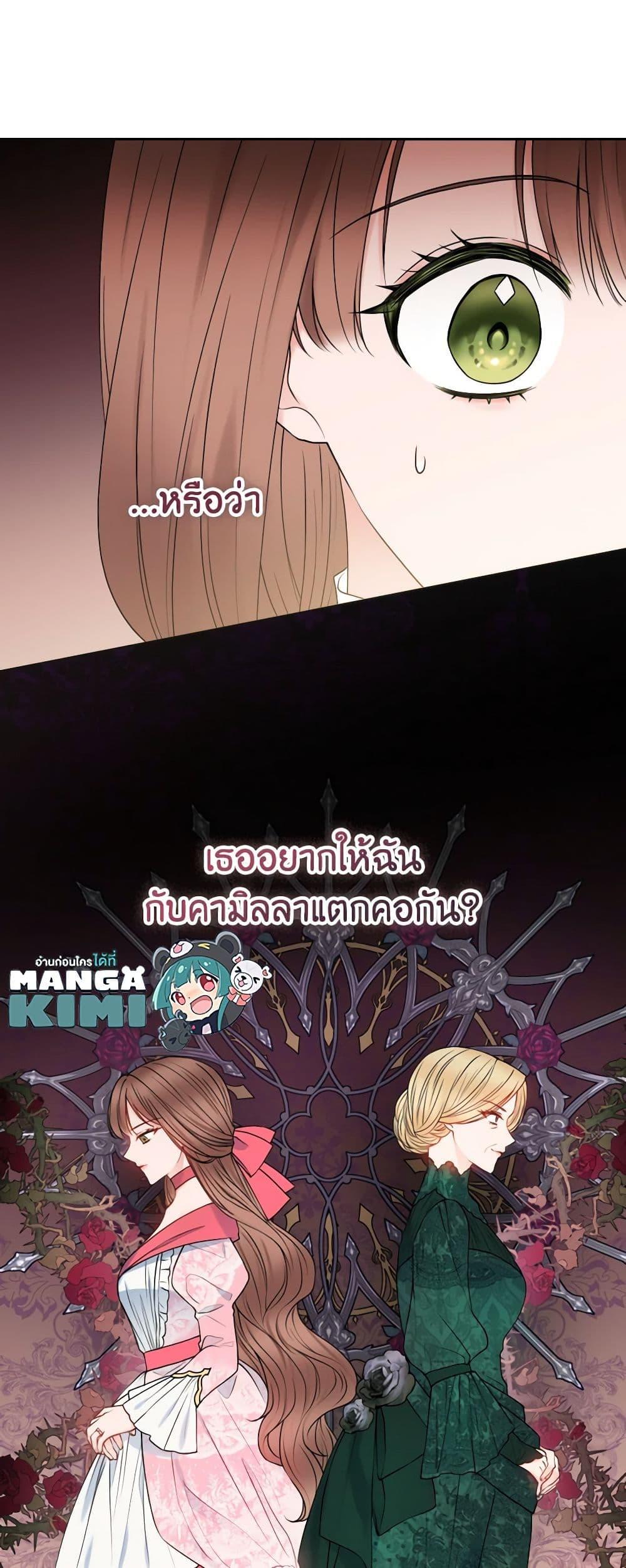 Manga-lc-com อ่านมังงะ อ่านการ์ตูน ออนไลน์ ฟรี Contractual Marriage to a Surly Duke ตอนที่ 1 2 3 4 5 6 7 8 9 10 11 12 13 14 ฟรี ไม่มีโฆษณา Manga-lc - อ่าน มังงะ อ่าน การ์ตูน ออนไลน์ อ่านมังงะ ฟรี
