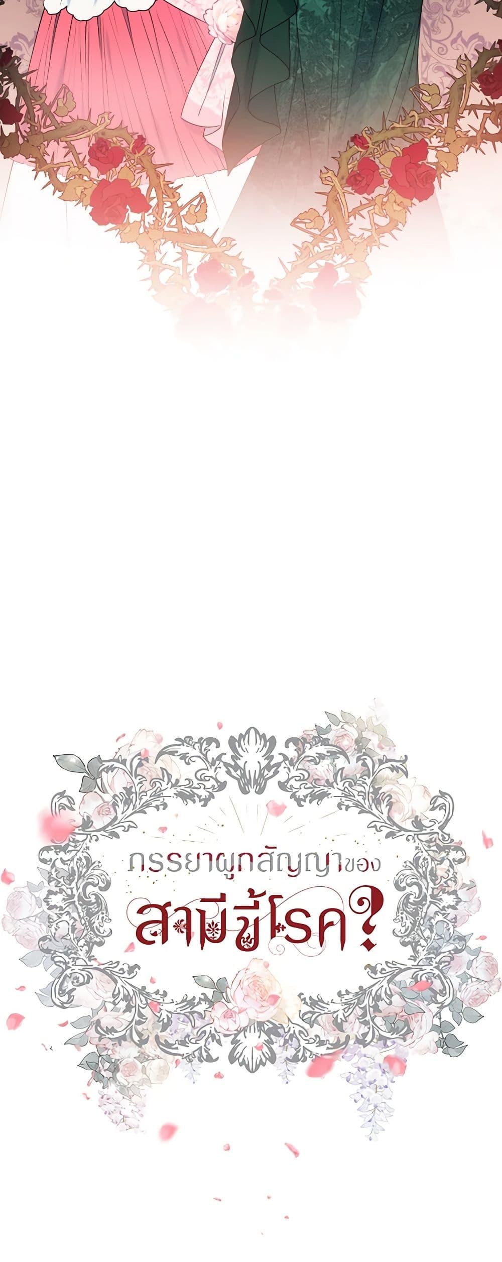 Manga-lc-com อ่านมังงะ อ่านการ์ตูน ออนไลน์ ฟรี Contractual Marriage to a Surly Duke ตอนที่ 1 2 3 4 5 6 7 8 9 10 11 12 13 14 ฟรี ไม่มีโฆษณา Manga-lc - อ่าน มังงะ อ่าน การ์ตูน ออนไลน์ อ่านมังงะ ฟรี