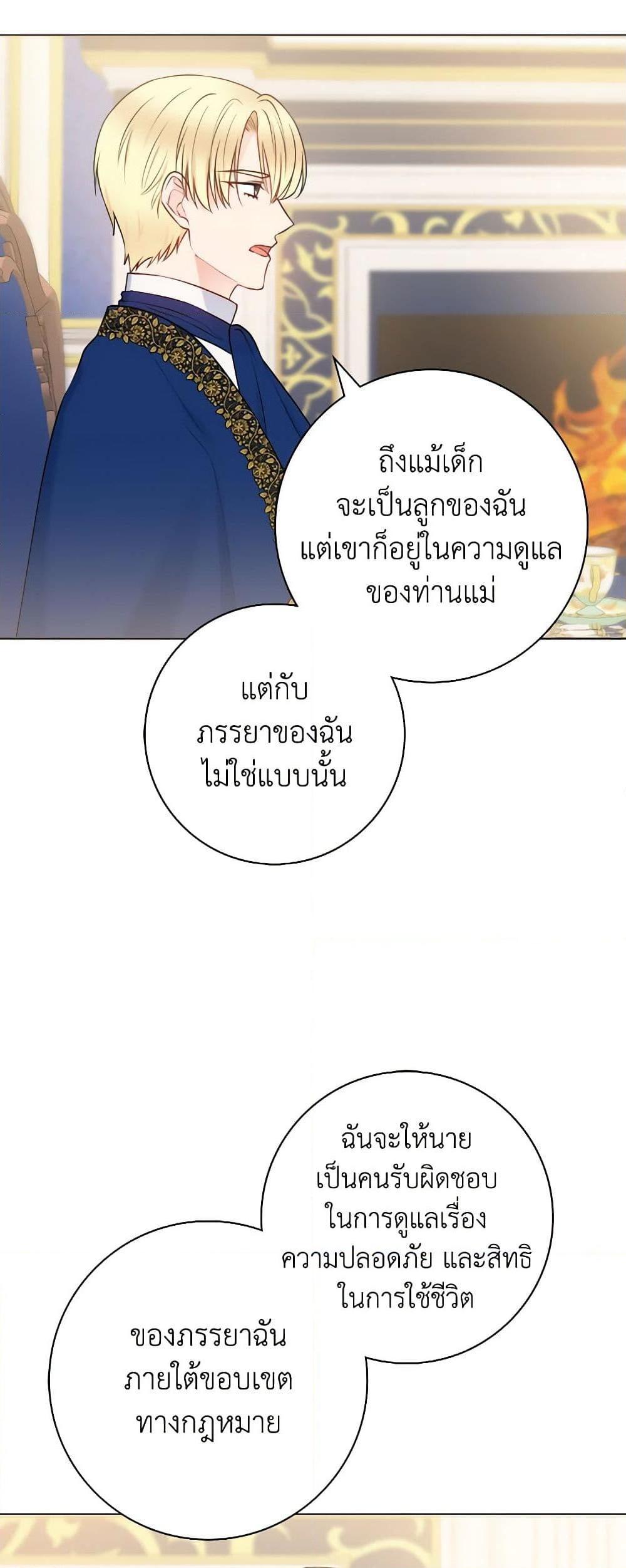 Manga-lc-com อ่านมังงะ อ่านการ์ตูน ออนไลน์ ฟรี Contractual Marriage to a Surly Duke ตอนที่ 1 2 3 4 5 6 7 8 9 10 11 12 13 14 ฟรี ไม่มีโฆษณา Manga-lc - อ่าน มังงะ อ่าน การ์ตูน ออนไลน์ อ่านมังงะ ฟรี