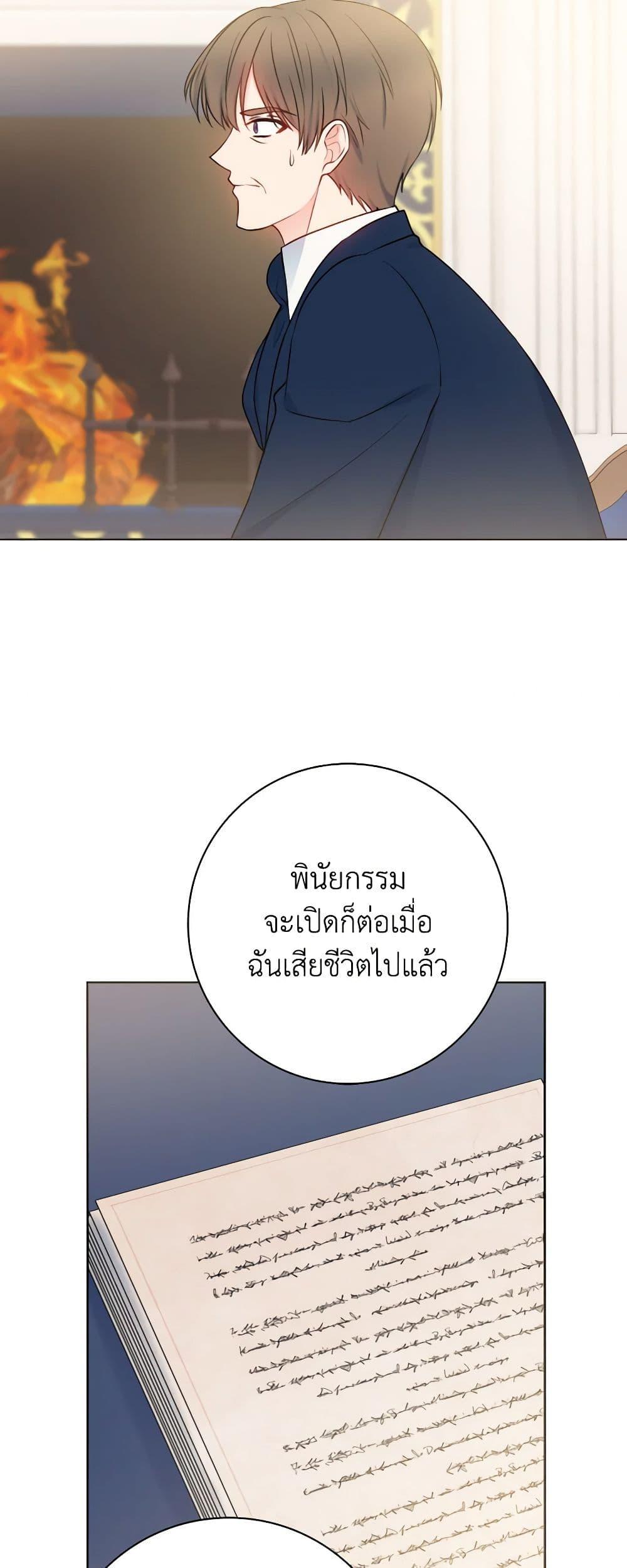 Manga-lc-com อ่านมังงะ อ่านการ์ตูน ออนไลน์ ฟรี Contractual Marriage to a Surly Duke ตอนที่ 1 2 3 4 5 6 7 8 9 10 11 12 13 14 ฟรี ไม่มีโฆษณา Manga-lc - อ่าน มังงะ อ่าน การ์ตูน ออนไลน์ อ่านมังงะ ฟรี