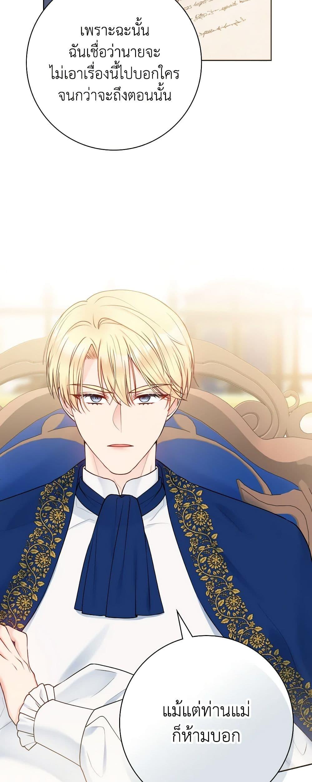 Manga-lc-com อ่านมังงะ อ่านการ์ตูน ออนไลน์ ฟรี Contractual Marriage to a Surly Duke ตอนที่ 1 2 3 4 5 6 7 8 9 10 11 12 13 14 ฟรี ไม่มีโฆษณา Manga-lc - อ่าน มังงะ อ่าน การ์ตูน ออนไลน์ อ่านมังงะ ฟรี