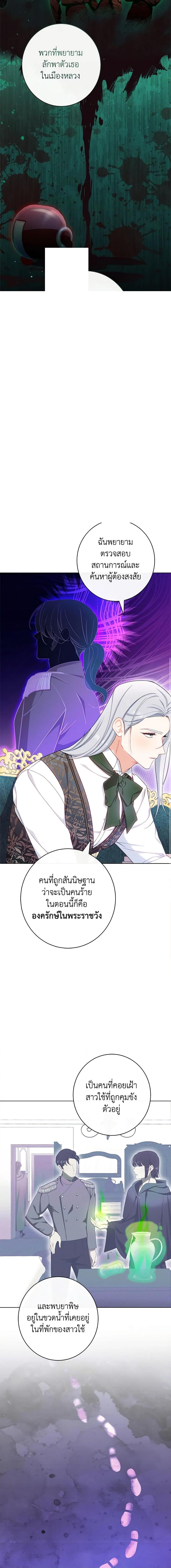 Manga-lc-com อ่านมังงะ อ่านการ์ตูน ออนไลน์ ฟรี The Villainess Empress’s Attendant ตอนที่ 1 2 3 4 5 6 7 8 9 10 11 12 13 14 ฟรี ไม่มีโฆษณา Manga-lc - อ่าน มังงะ อ่าน การ์ตูน ออนไลน์ อ่านมังงะ ฟรี