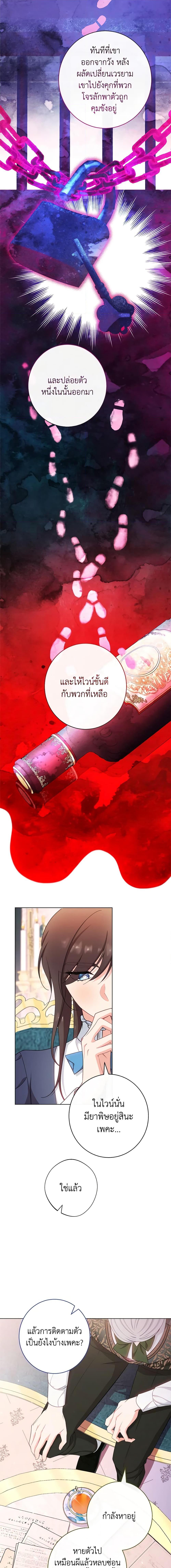 Manga-lc-com อ่านมังงะ อ่านการ์ตูน ออนไลน์ ฟรี The Villainess Empress’s Attendant ตอนที่ 1 2 3 4 5 6 7 8 9 10 11 12 13 14 ฟรี ไม่มีโฆษณา Manga-lc - อ่าน มังงะ อ่าน การ์ตูน ออนไลน์ อ่านมังงะ ฟรี