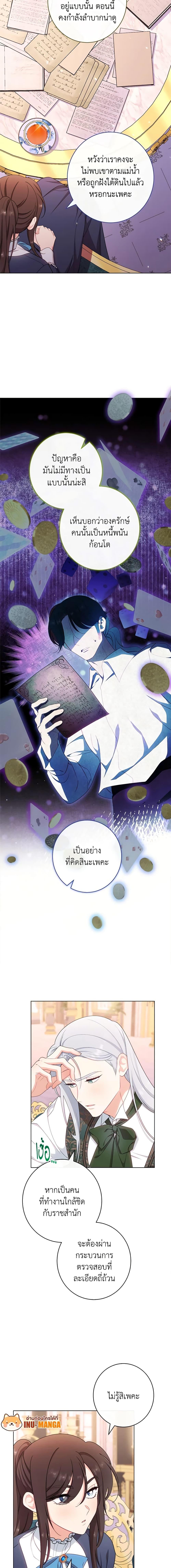 Manga-lc-com อ่านมังงะ อ่านการ์ตูน ออนไลน์ ฟรี The Villainess Empress’s Attendant ตอนที่ 1 2 3 4 5 6 7 8 9 10 11 12 13 14 ฟรี ไม่มีโฆษณา Manga-lc - อ่าน มังงะ อ่าน การ์ตูน ออนไลน์ อ่านมังงะ ฟรี