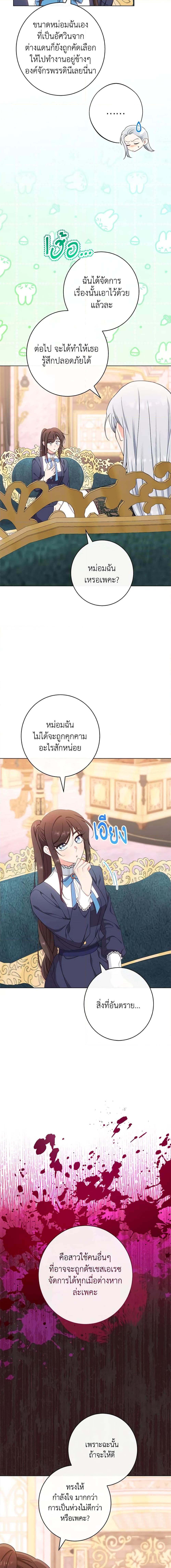 Manga-lc-com อ่านมังงะ อ่านการ์ตูน ออนไลน์ ฟรี The Villainess Empress’s Attendant ตอนที่ 1 2 3 4 5 6 7 8 9 10 11 12 13 14 ฟรี ไม่มีโฆษณา Manga-lc - อ่าน มังงะ อ่าน การ์ตูน ออนไลน์ อ่านมังงะ ฟรี