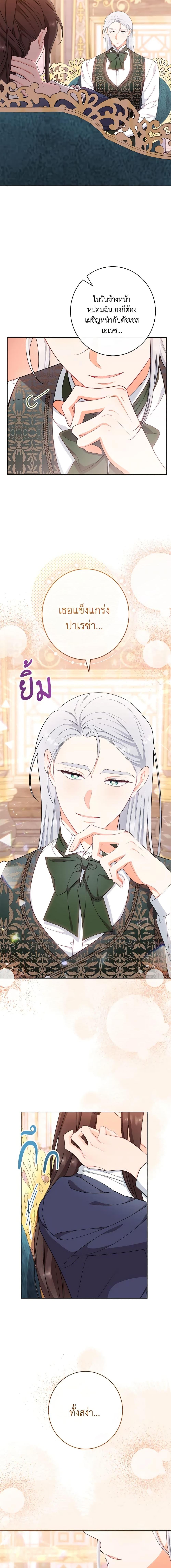 Manga-lc-com อ่านมังงะ อ่านการ์ตูน ออนไลน์ ฟรี The Villainess Empress’s Attendant ตอนที่ 1 2 3 4 5 6 7 8 9 10 11 12 13 14 ฟรี ไม่มีโฆษณา Manga-lc - อ่าน มังงะ อ่าน การ์ตูน ออนไลน์ อ่านมังงะ ฟรี