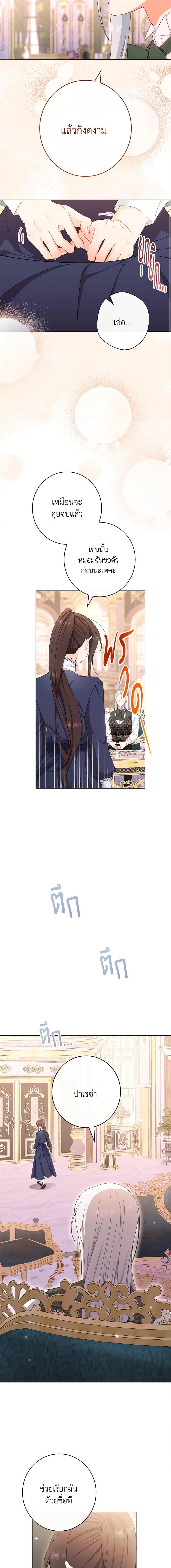 Manga-lc-com อ่านมังงะ อ่านการ์ตูน ออนไลน์ ฟรี The Villainess Empress’s Attendant ตอนที่ 1 2 3 4 5 6 7 8 9 10 11 12 13 14 ฟรี ไม่มีโฆษณา Manga-lc - อ่าน มังงะ อ่าน การ์ตูน ออนไลน์ อ่านมังงะ ฟรี