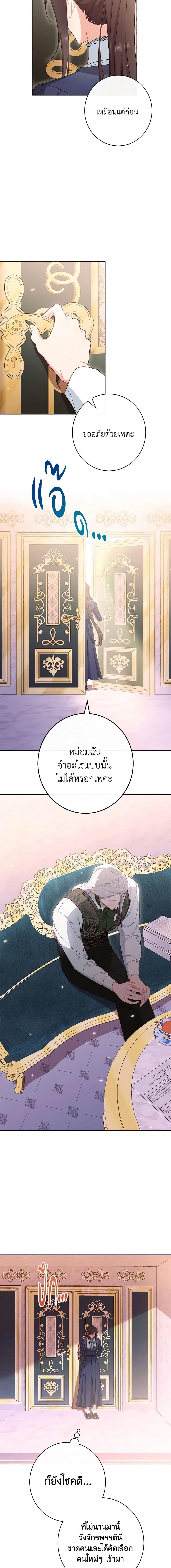 Manga-lc-com อ่านมังงะ อ่านการ์ตูน ออนไลน์ ฟรี The Villainess Empress’s Attendant ตอนที่ 1 2 3 4 5 6 7 8 9 10 11 12 13 14 ฟรี ไม่มีโฆษณา Manga-lc - อ่าน มังงะ อ่าน การ์ตูน ออนไลน์ อ่านมังงะ ฟรี