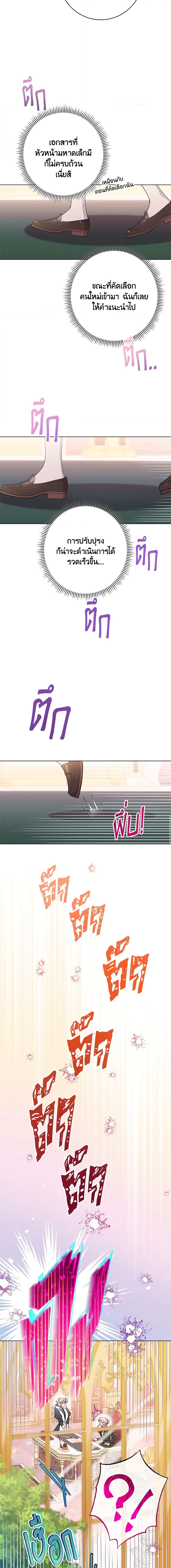 Manga-lc-com อ่านมังงะ อ่านการ์ตูน ออนไลน์ ฟรี The Villainess Empress’s Attendant ตอนที่ 1 2 3 4 5 6 7 8 9 10 11 12 13 14 ฟรี ไม่มีโฆษณา Manga-lc - อ่าน มังงะ อ่าน การ์ตูน ออนไลน์ อ่านมังงะ ฟรี