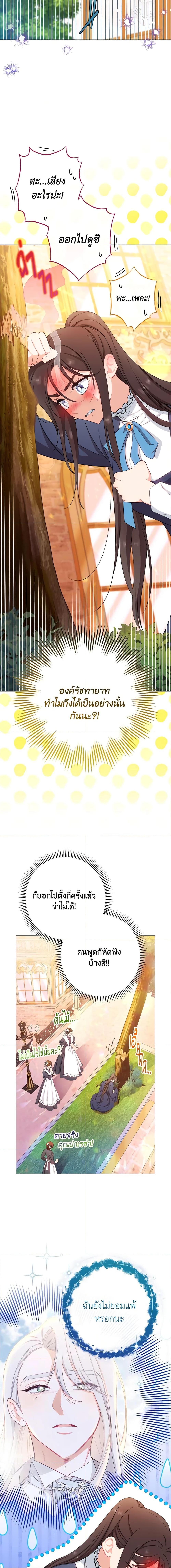 Manga-lc-com อ่านมังงะ อ่านการ์ตูน ออนไลน์ ฟรี The Villainess Empress’s Attendant ตอนที่ 1 2 3 4 5 6 7 8 9 10 11 12 13 14 ฟรี ไม่มีโฆษณา Manga-lc - อ่าน มังงะ อ่าน การ์ตูน ออนไลน์ อ่านมังงะ ฟรี