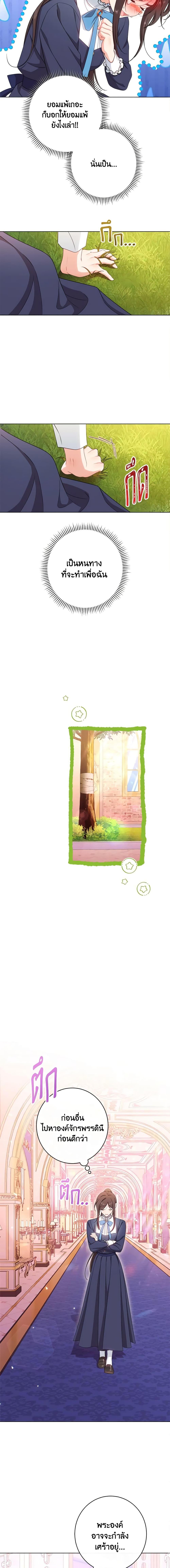 Manga-lc-com อ่านมังงะ อ่านการ์ตูน ออนไลน์ ฟรี The Villainess Empress’s Attendant ตอนที่ 1 2 3 4 5 6 7 8 9 10 11 12 13 14 ฟรี ไม่มีโฆษณา Manga-lc - อ่าน มังงะ อ่าน การ์ตูน ออนไลน์ อ่านมังงะ ฟรี