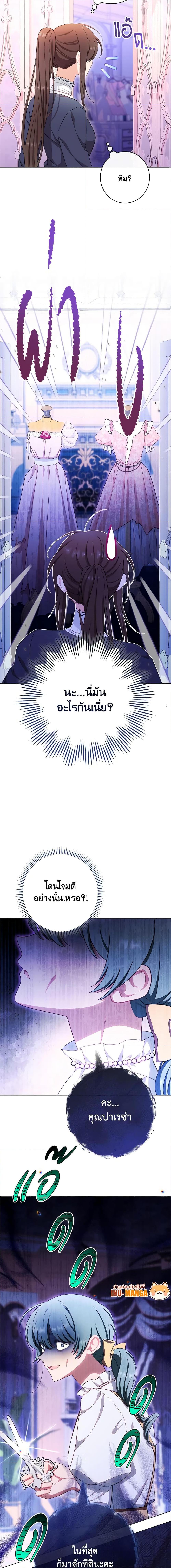 Manga-lc-com อ่านมังงะ อ่านการ์ตูน ออนไลน์ ฟรี The Villainess Empress’s Attendant ตอนที่ 1 2 3 4 5 6 7 8 9 10 11 12 13 14 ฟรี ไม่มีโฆษณา Manga-lc - อ่าน มังงะ อ่าน การ์ตูน ออนไลน์ อ่านมังงะ ฟรี