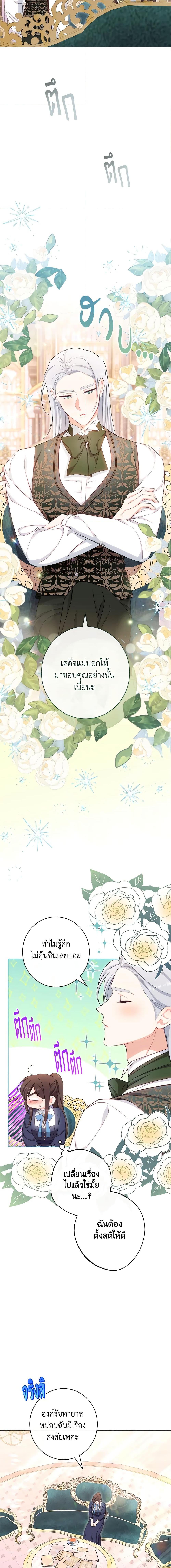 Manga-lc-com อ่านมังงะ อ่านการ์ตูน ออนไลน์ ฟรี The Villainess Empress’s Attendant ตอนที่ 1 2 3 4 5 6 7 8 9 10 11 12 13 14 ฟรี ไม่มีโฆษณา Manga-lc - อ่าน มังงะ อ่าน การ์ตูน ออนไลน์ อ่านมังงะ ฟรี