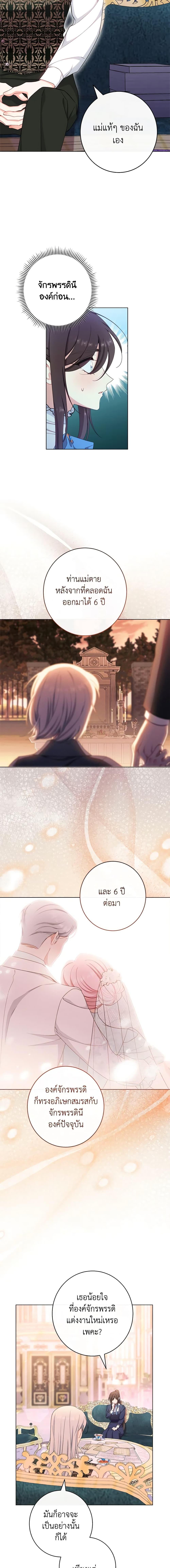 Manga-lc-com อ่านมังงะ อ่านการ์ตูน ออนไลน์ ฟรี The Villainess Empress’s Attendant ตอนที่ 1 2 3 4 5 6 7 8 9 10 11 12 13 14 ฟรี ไม่มีโฆษณา Manga-lc - อ่าน มังงะ อ่าน การ์ตูน ออนไลน์ อ่านมังงะ ฟรี