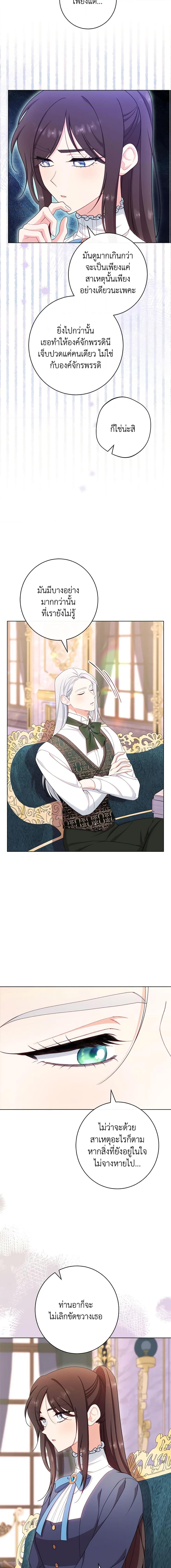 Manga-lc-com อ่านมังงะ อ่านการ์ตูน ออนไลน์ ฟรี The Villainess Empress’s Attendant ตอนที่ 1 2 3 4 5 6 7 8 9 10 11 12 13 14 ฟรี ไม่มีโฆษณา Manga-lc - อ่าน มังงะ อ่าน การ์ตูน ออนไลน์ อ่านมังงะ ฟรี