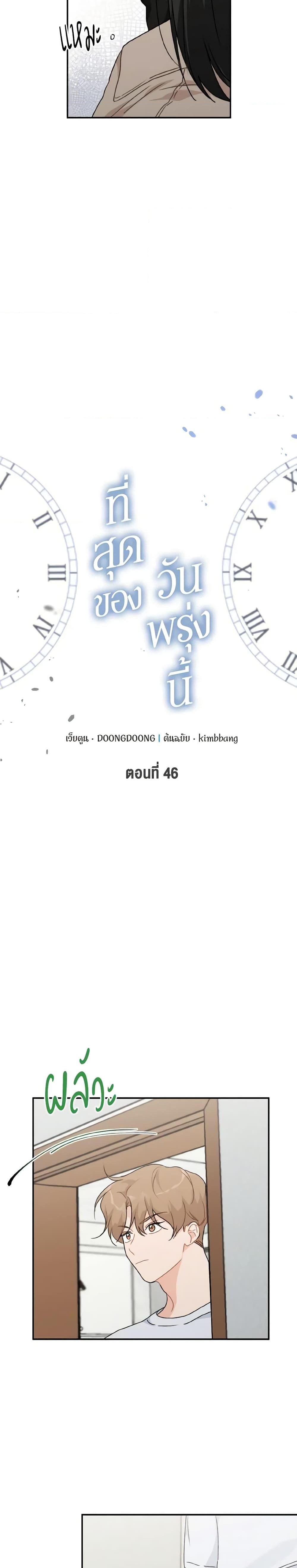 Manga-lc-com อ่านมังงะ อ่านการ์ตูน ออนไลน์ ฟรี Lovely Runner ตอนที่ 1 2 3 4 5 6 7 8 9 10 11 12 13 14 ฟรี ไม่มีโฆษณา Manga-lc - อ่าน มังงะ อ่าน การ์ตูน ออนไลน์ อ่านมังงะ ฟรี