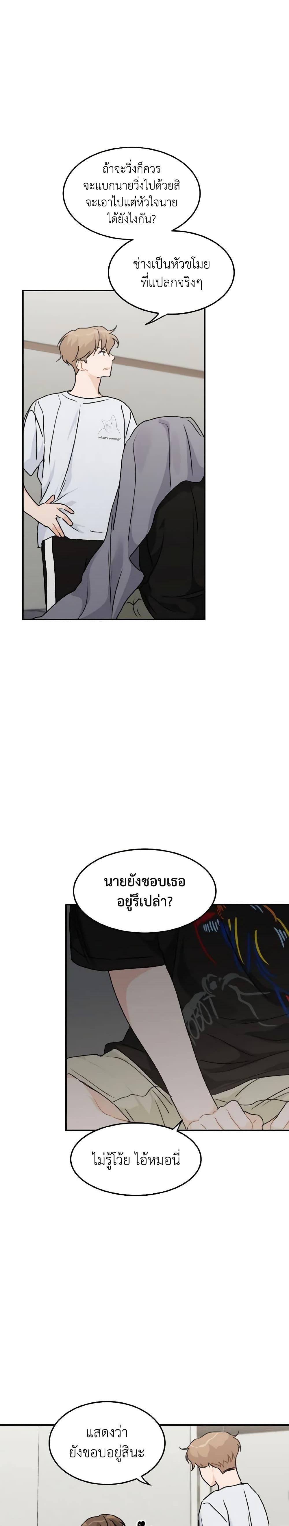 Manga-lc-com อ่านมังงะ อ่านการ์ตูน ออนไลน์ ฟรี Lovely Runner ตอนที่ 1 2 3 4 5 6 7 8 9 10 11 12 13 14 ฟรี ไม่มีโฆษณา Manga-lc - อ่าน มังงะ อ่าน การ์ตูน ออนไลน์ อ่านมังงะ ฟรี