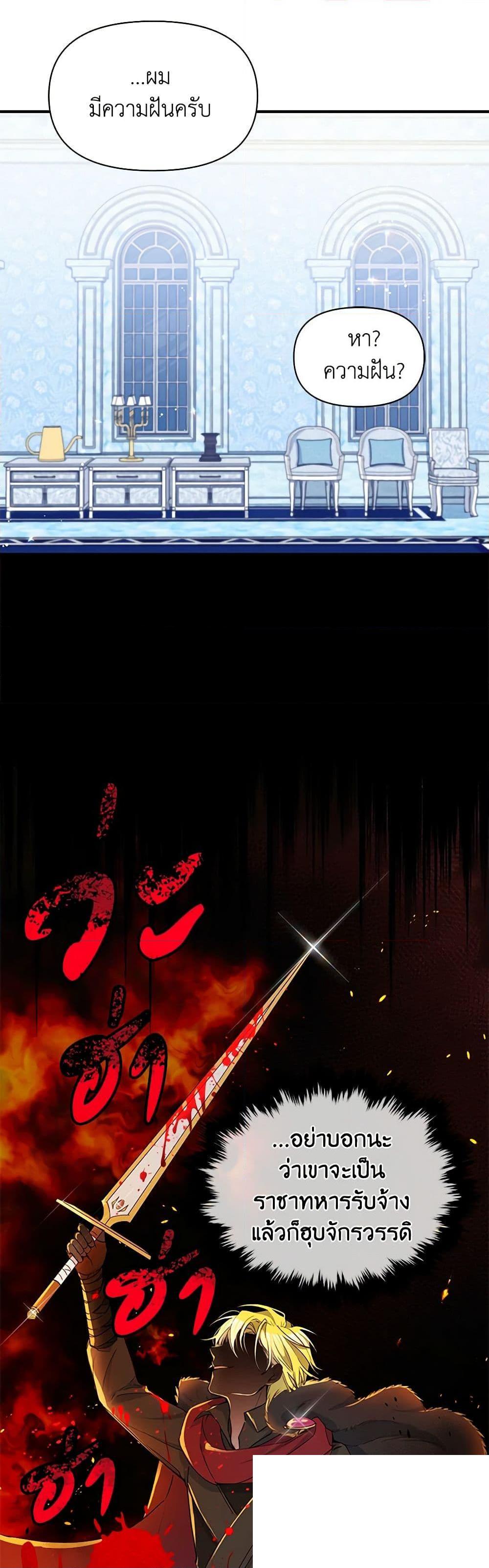 Manga-lc-com อ่านมังงะ อ่านการ์ตูน ออนไลน์ ฟรี The Tyrant’s Guardian is an Evil Witch ตอนที่ 1 2 3 4 5 6 7 8 9 10 11 12 13 14 ฟรี ไม่มีโฆษณา Manga-lc - อ่าน มังงะ อ่าน การ์ตูน ออนไลน์ อ่านมังงะ ฟรี