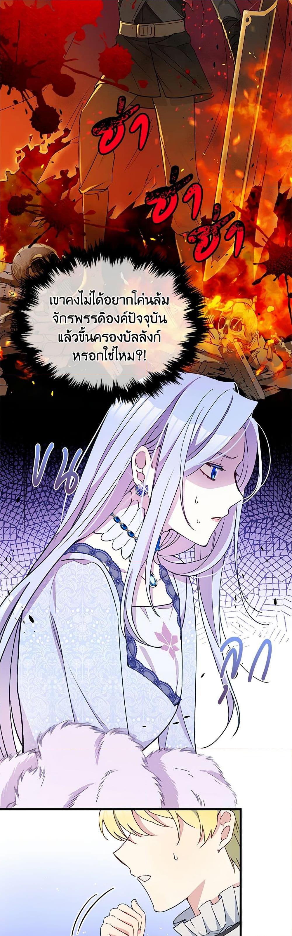 Manga-lc-com อ่านมังงะ อ่านการ์ตูน ออนไลน์ ฟรี The Tyrant’s Guardian is an Evil Witch ตอนที่ 1 2 3 4 5 6 7 8 9 10 11 12 13 14 ฟรี ไม่มีโฆษณา Manga-lc - อ่าน มังงะ อ่าน การ์ตูน ออนไลน์ อ่านมังงะ ฟรี