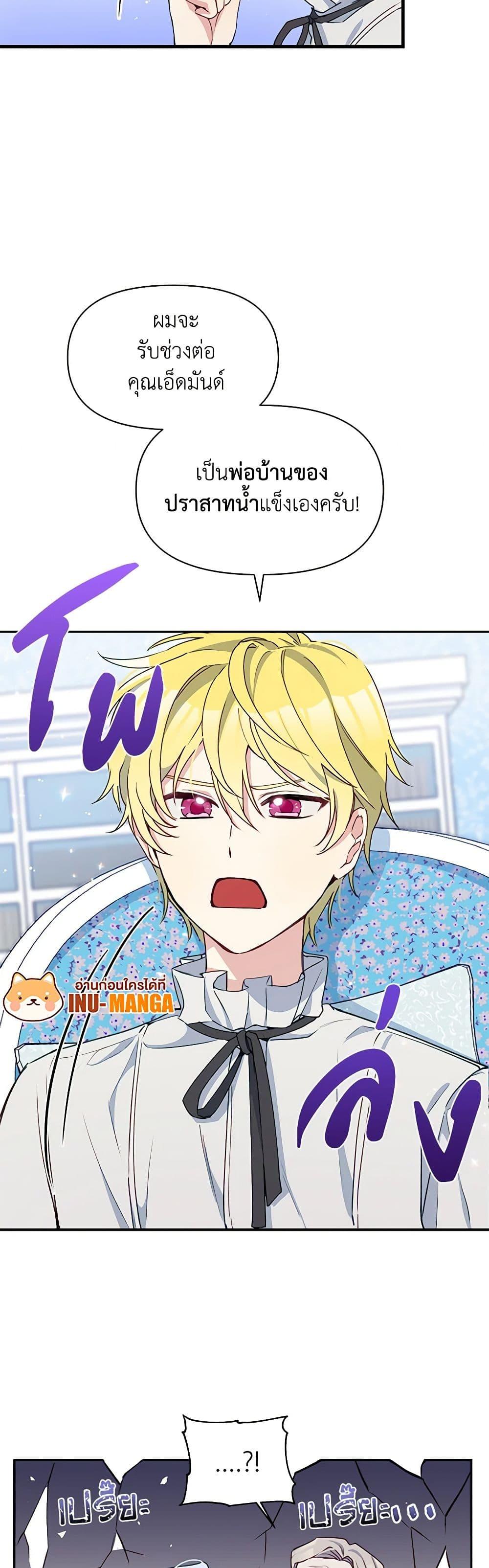 Manga-lc-com อ่านมังงะ อ่านการ์ตูน ออนไลน์ ฟรี The Tyrant’s Guardian is an Evil Witch ตอนที่ 1 2 3 4 5 6 7 8 9 10 11 12 13 14 ฟรี ไม่มีโฆษณา Manga-lc - อ่าน มังงะ อ่าน การ์ตูน ออนไลน์ อ่านมังงะ ฟรี