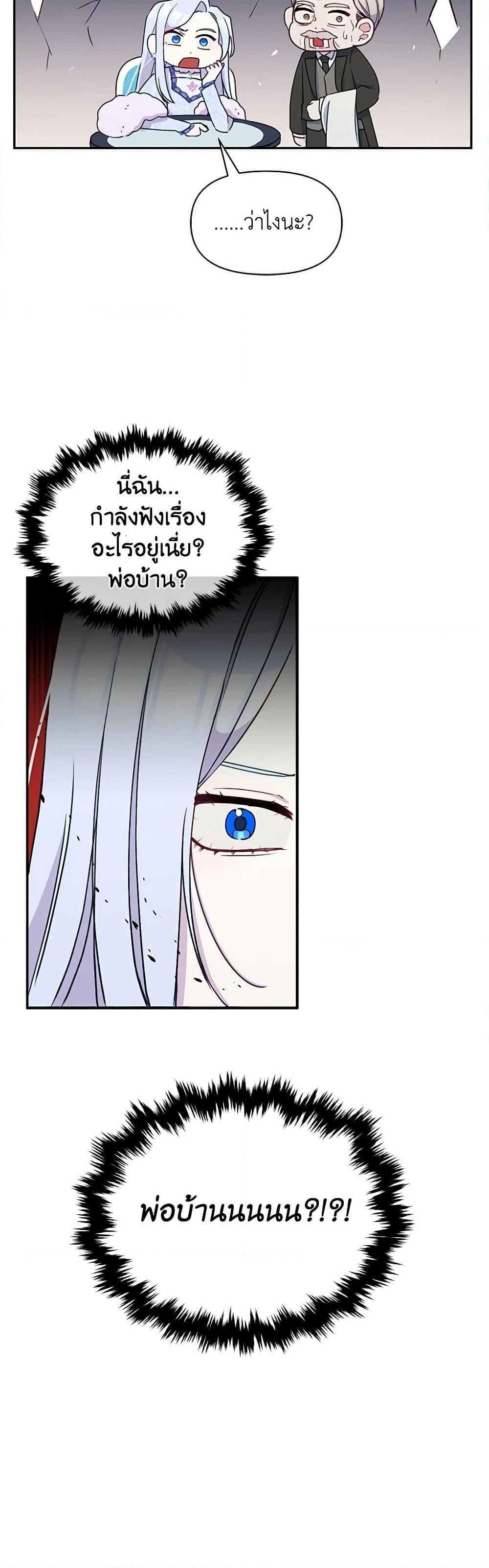 Manga-lc-com อ่านมังงะ อ่านการ์ตูน ออนไลน์ ฟรี The Tyrant’s Guardian is an Evil Witch ตอนที่ 1 2 3 4 5 6 7 8 9 10 11 12 13 14 ฟรี ไม่มีโฆษณา Manga-lc - อ่าน มังงะ อ่าน การ์ตูน ออนไลน์ อ่านมังงะ ฟรี