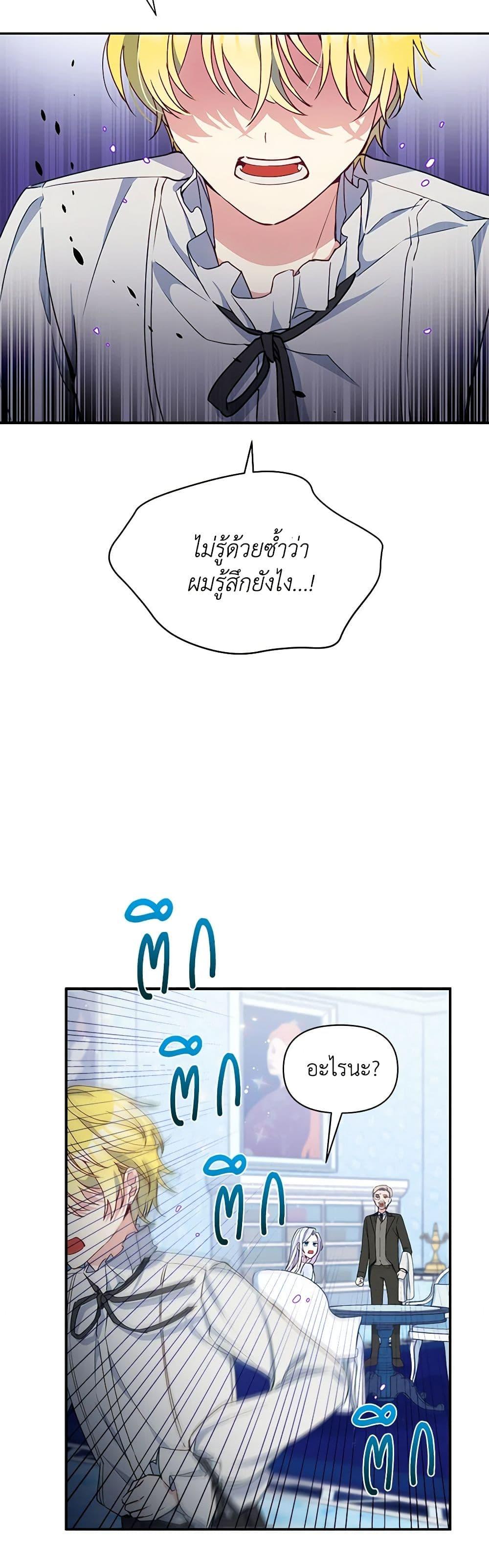 Manga-lc-com อ่านมังงะ อ่านการ์ตูน ออนไลน์ ฟรี The Tyrant’s Guardian is an Evil Witch ตอนที่ 1 2 3 4 5 6 7 8 9 10 11 12 13 14 ฟรี ไม่มีโฆษณา Manga-lc - อ่าน มังงะ อ่าน การ์ตูน ออนไลน์ อ่านมังงะ ฟรี