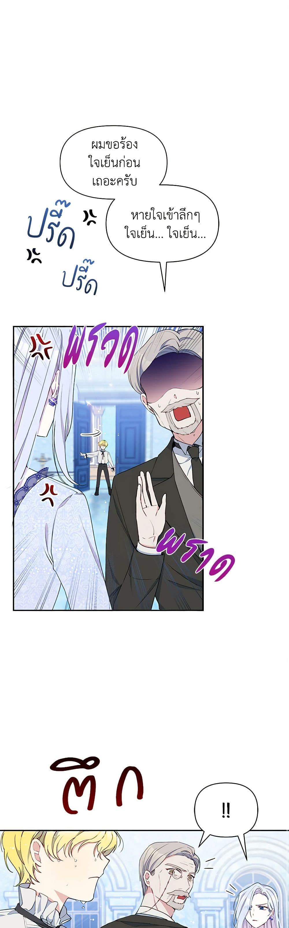 Manga-lc-com อ่านมังงะ อ่านการ์ตูน ออนไลน์ ฟรี The Tyrant’s Guardian is an Evil Witch ตอนที่ 1 2 3 4 5 6 7 8 9 10 11 12 13 14 ฟรี ไม่มีโฆษณา Manga-lc - อ่าน มังงะ อ่าน การ์ตูน ออนไลน์ อ่านมังงะ ฟรี
