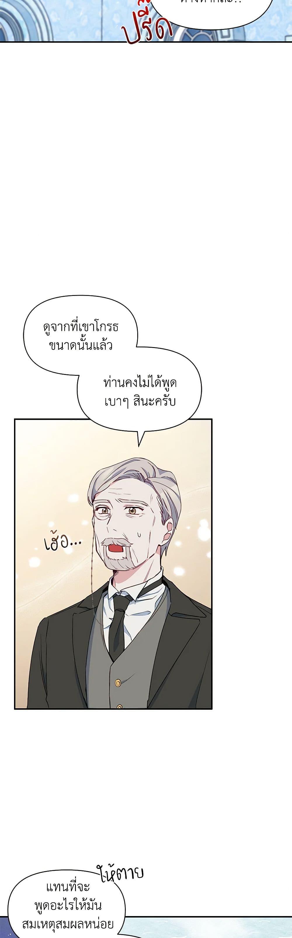 Manga-lc-com อ่านมังงะ อ่านการ์ตูน ออนไลน์ ฟรี The Tyrant’s Guardian is an Evil Witch ตอนที่ 1 2 3 4 5 6 7 8 9 10 11 12 13 14 ฟรี ไม่มีโฆษณา Manga-lc - อ่าน มังงะ อ่าน การ์ตูน ออนไลน์ อ่านมังงะ ฟรี