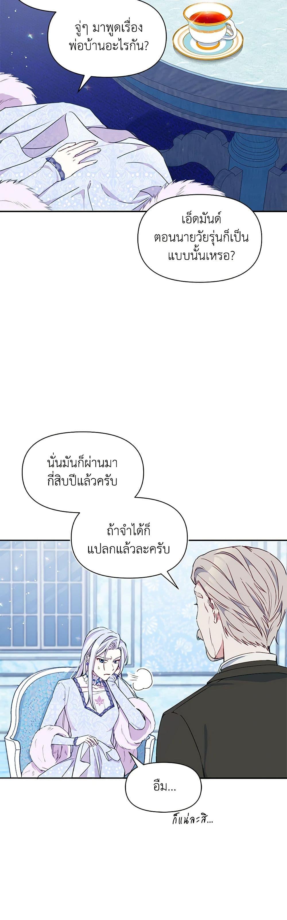 Manga-lc-com อ่านมังงะ อ่านการ์ตูน ออนไลน์ ฟรี The Tyrant’s Guardian is an Evil Witch ตอนที่ 1 2 3 4 5 6 7 8 9 10 11 12 13 14 ฟรี ไม่มีโฆษณา Manga-lc - อ่าน มังงะ อ่าน การ์ตูน ออนไลน์ อ่านมังงะ ฟรี