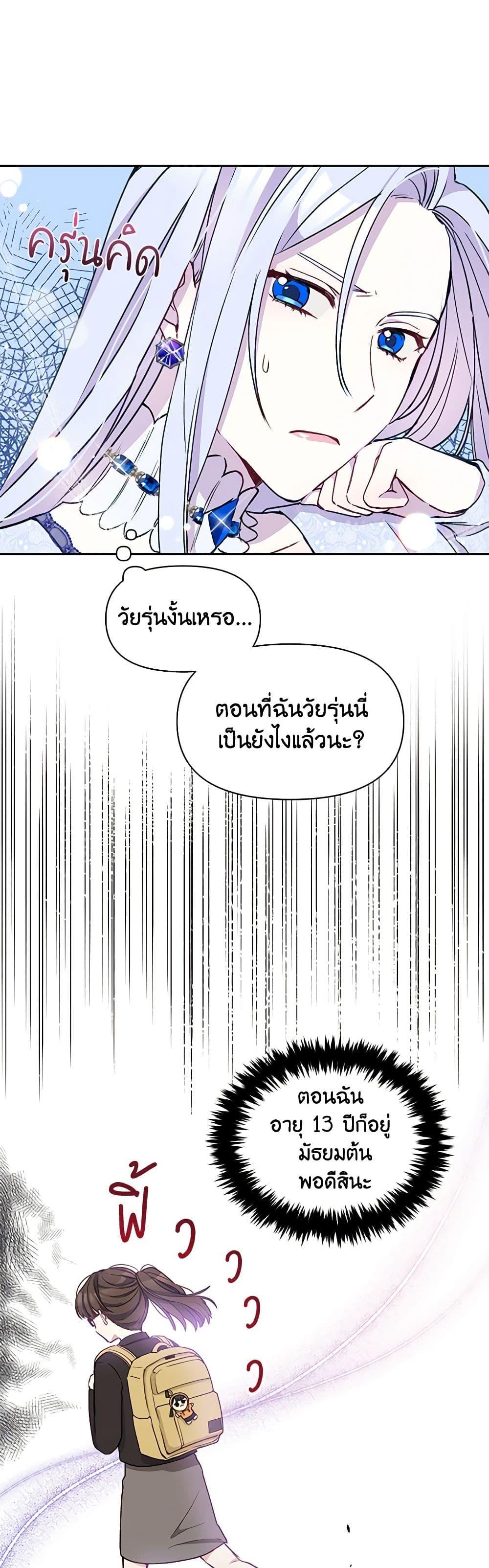 Manga-lc-com อ่านมังงะ อ่านการ์ตูน ออนไลน์ ฟรี The Tyrant’s Guardian is an Evil Witch ตอนที่ 1 2 3 4 5 6 7 8 9 10 11 12 13 14 ฟรี ไม่มีโฆษณา Manga-lc - อ่าน มังงะ อ่าน การ์ตูน ออนไลน์ อ่านมังงะ ฟรี