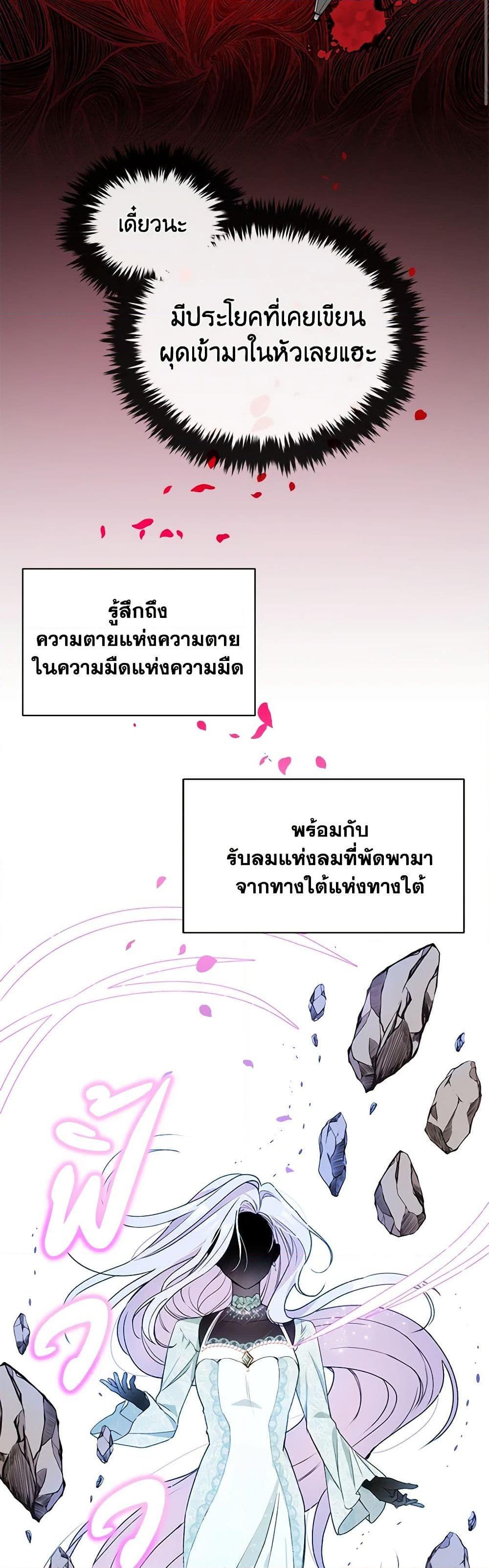 Manga-lc-com อ่านมังงะ อ่านการ์ตูน ออนไลน์ ฟรี The Tyrant’s Guardian is an Evil Witch ตอนที่ 1 2 3 4 5 6 7 8 9 10 11 12 13 14 ฟรี ไม่มีโฆษณา Manga-lc - อ่าน มังงะ อ่าน การ์ตูน ออนไลน์ อ่านมังงะ ฟรี