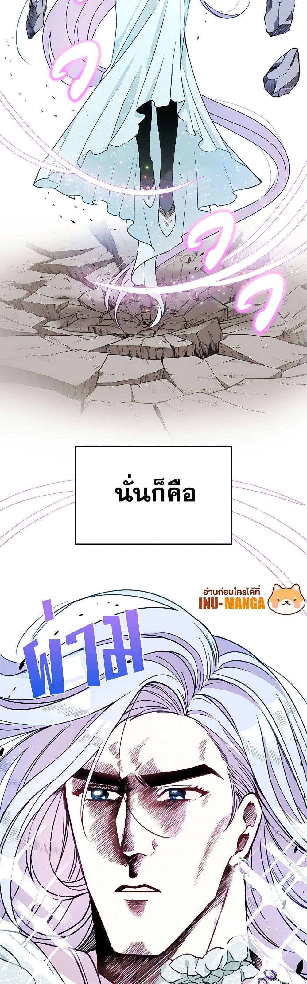 Manga-lc-com อ่านมังงะ อ่านการ์ตูน ออนไลน์ ฟรี The Tyrant’s Guardian is an Evil Witch ตอนที่ 1 2 3 4 5 6 7 8 9 10 11 12 13 14 ฟรี ไม่มีโฆษณา Manga-lc - อ่าน มังงะ อ่าน การ์ตูน ออนไลน์ อ่านมังงะ ฟรี