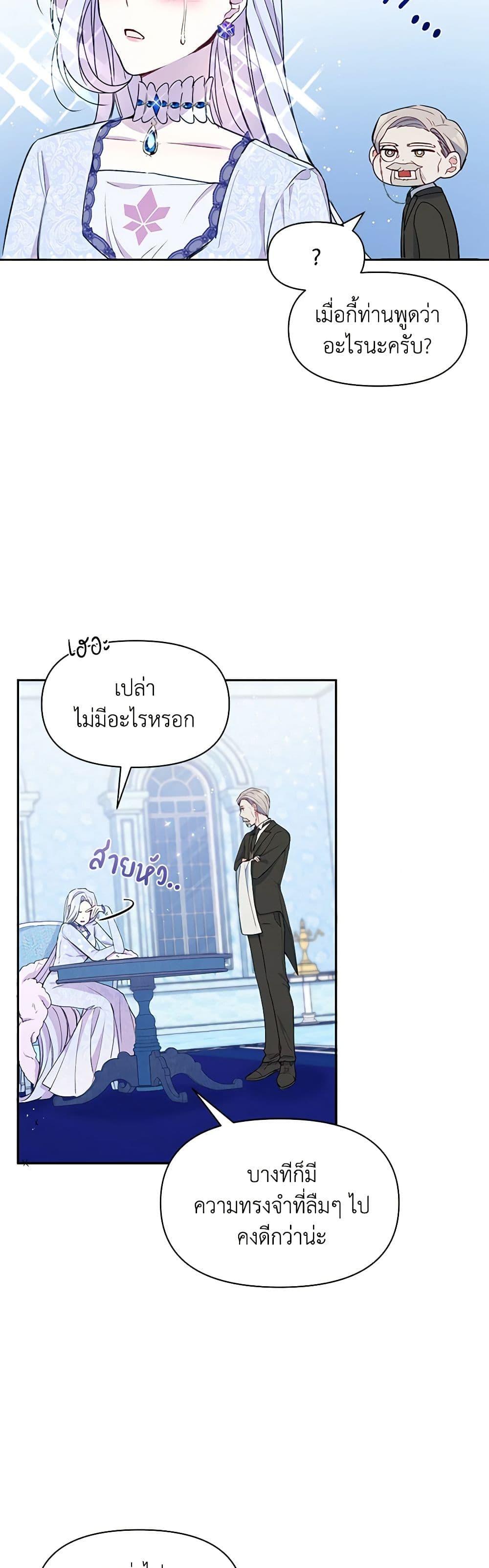 Manga-lc-com อ่านมังงะ อ่านการ์ตูน ออนไลน์ ฟรี The Tyrant’s Guardian is an Evil Witch ตอนที่ 1 2 3 4 5 6 7 8 9 10 11 12 13 14 ฟรี ไม่มีโฆษณา Manga-lc - อ่าน มังงะ อ่าน การ์ตูน ออนไลน์ อ่านมังงะ ฟรี