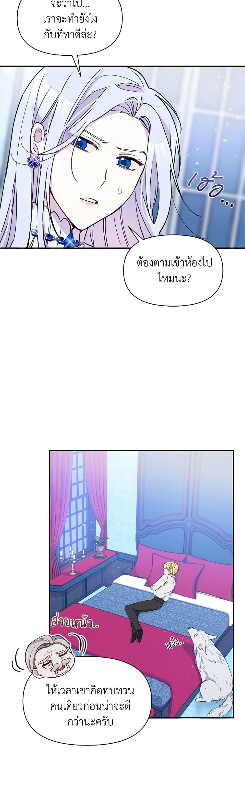 Manga-lc-com อ่านมังงะ อ่านการ์ตูน ออนไลน์ ฟรี The Tyrant’s Guardian is an Evil Witch ตอนที่ 1 2 3 4 5 6 7 8 9 10 11 12 13 14 ฟรี ไม่มีโฆษณา Manga-lc - อ่าน มังงะ อ่าน การ์ตูน ออนไลน์ อ่านมังงะ ฟรี