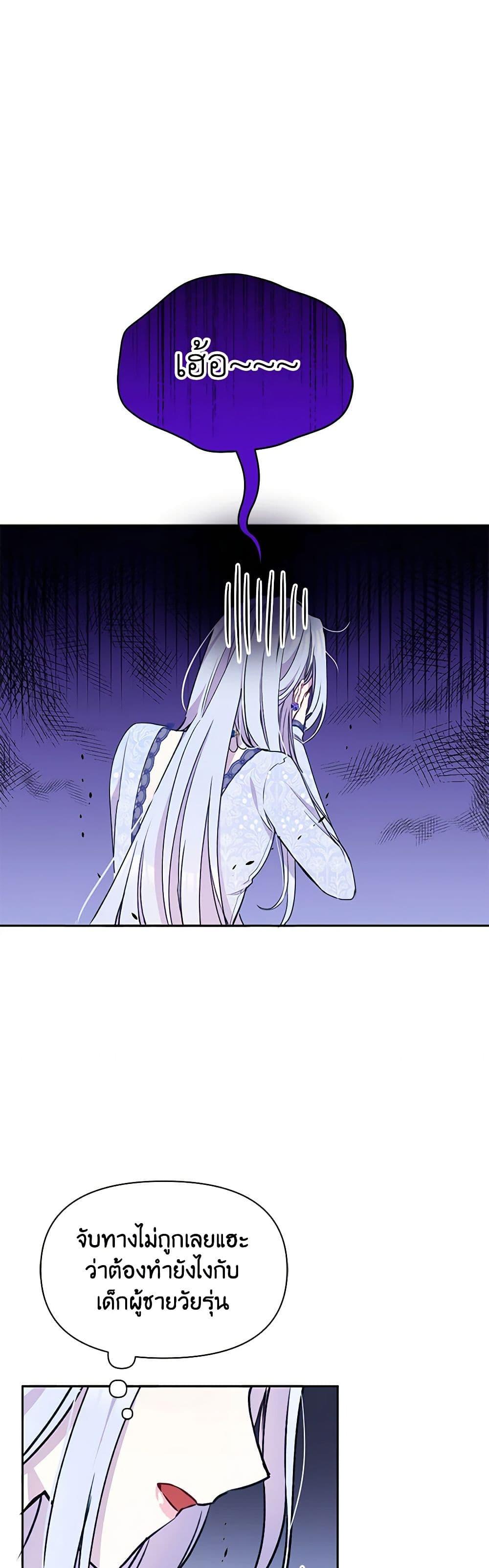 Manga-lc-com อ่านมังงะ อ่านการ์ตูน ออนไลน์ ฟรี The Tyrant’s Guardian is an Evil Witch ตอนที่ 1 2 3 4 5 6 7 8 9 10 11 12 13 14 ฟรี ไม่มีโฆษณา Manga-lc - อ่าน มังงะ อ่าน การ์ตูน ออนไลน์ อ่านมังงะ ฟรี