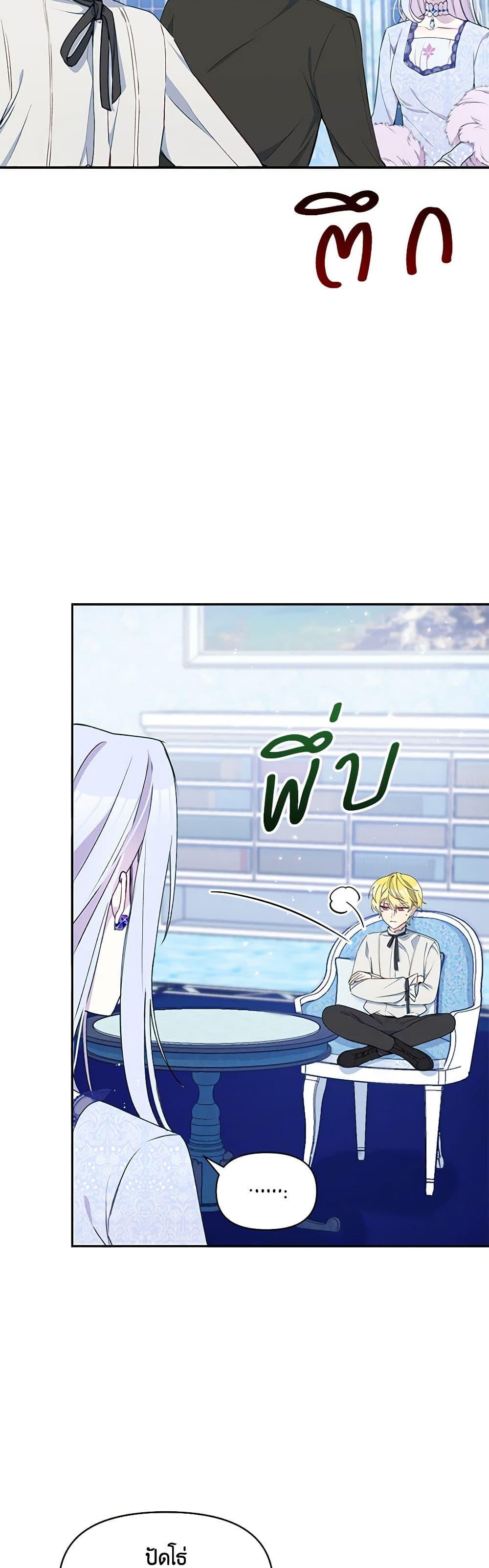 Manga-lc-com อ่านมังงะ อ่านการ์ตูน ออนไลน์ ฟรี The Tyrant’s Guardian is an Evil Witch ตอนที่ 1 2 3 4 5 6 7 8 9 10 11 12 13 14 ฟรี ไม่มีโฆษณา Manga-lc - อ่าน มังงะ อ่าน การ์ตูน ออนไลน์ อ่านมังงะ ฟรี