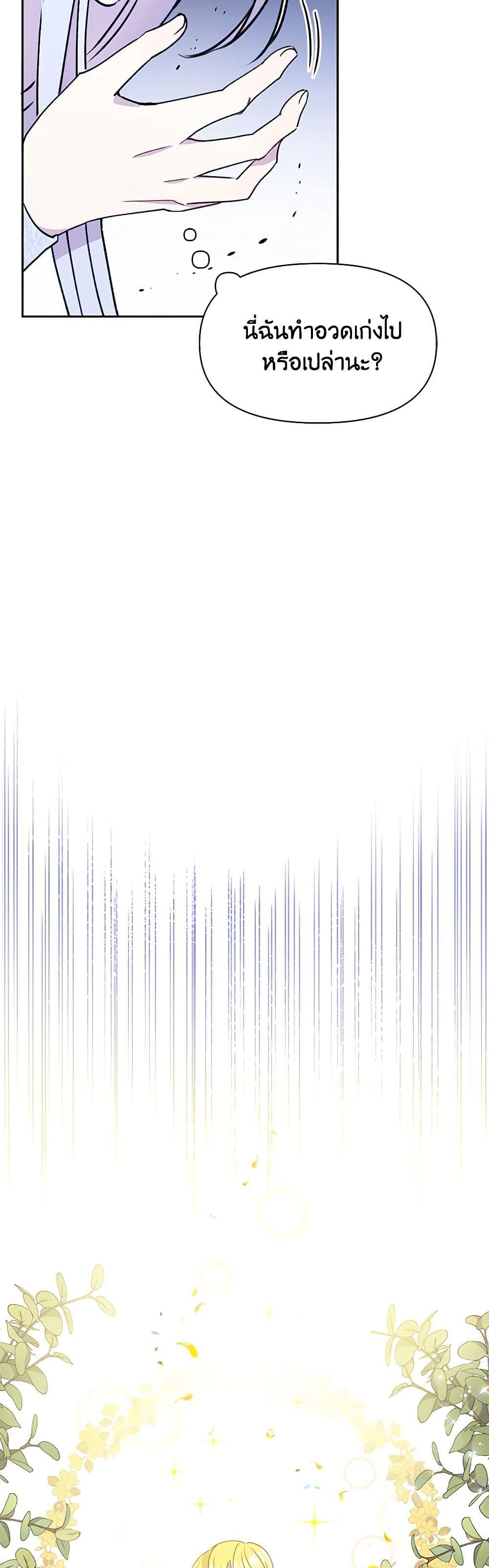 Manga-lc-com อ่านมังงะ อ่านการ์ตูน ออนไลน์ ฟรี The Tyrant’s Guardian is an Evil Witch ตอนที่ 1 2 3 4 5 6 7 8 9 10 11 12 13 14 ฟรี ไม่มีโฆษณา Manga-lc - อ่าน มังงะ อ่าน การ์ตูน ออนไลน์ อ่านมังงะ ฟรี