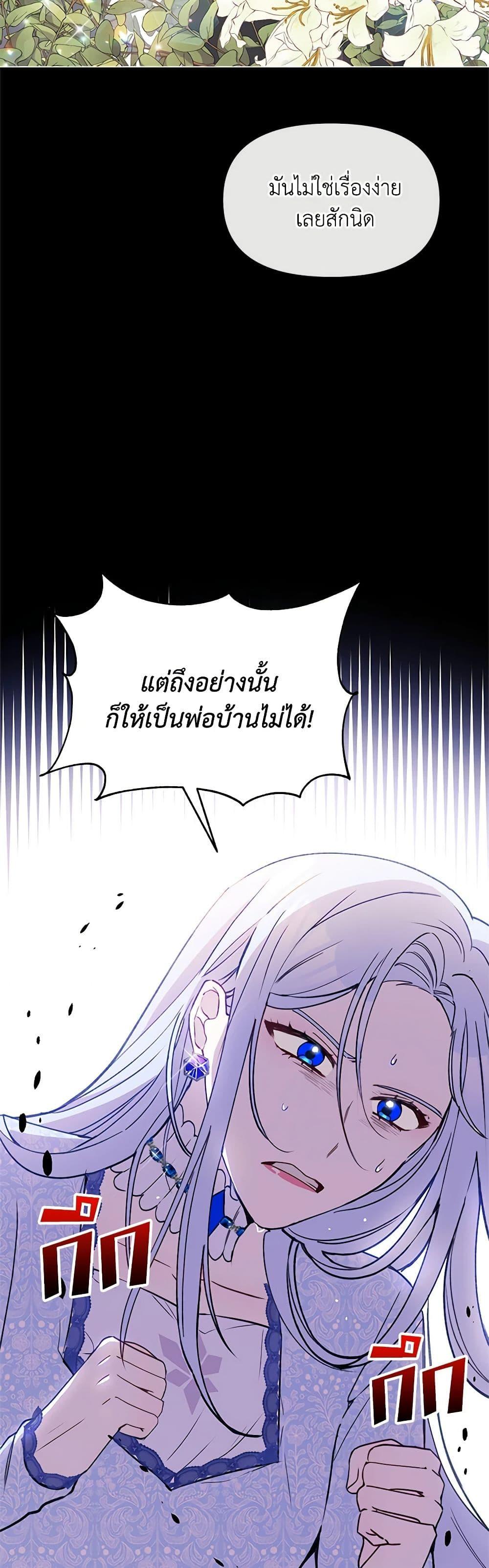 Manga-lc-com อ่านมังงะ อ่านการ์ตูน ออนไลน์ ฟรี The Tyrant’s Guardian is an Evil Witch ตอนที่ 1 2 3 4 5 6 7 8 9 10 11 12 13 14 ฟรี ไม่มีโฆษณา Manga-lc - อ่าน มังงะ อ่าน การ์ตูน ออนไลน์ อ่านมังงะ ฟรี