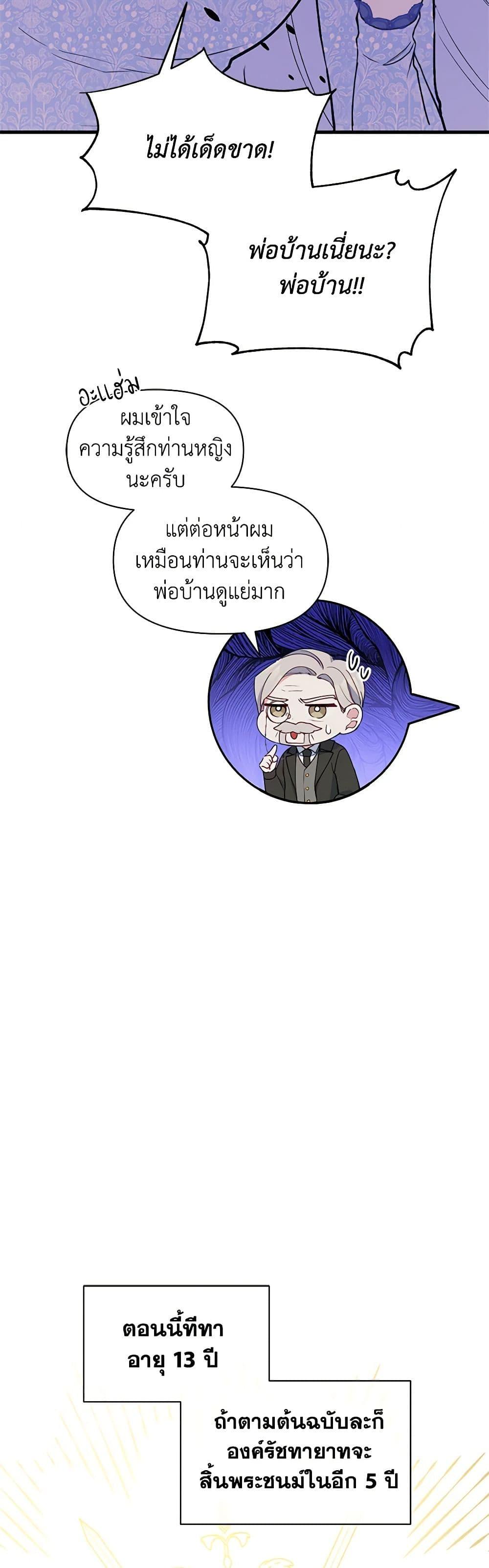 Manga-lc-com อ่านมังงะ อ่านการ์ตูน ออนไลน์ ฟรี The Tyrant’s Guardian is an Evil Witch ตอนที่ 1 2 3 4 5 6 7 8 9 10 11 12 13 14 ฟรี ไม่มีโฆษณา Manga-lc - อ่าน มังงะ อ่าน การ์ตูน ออนไลน์ อ่านมังงะ ฟรี