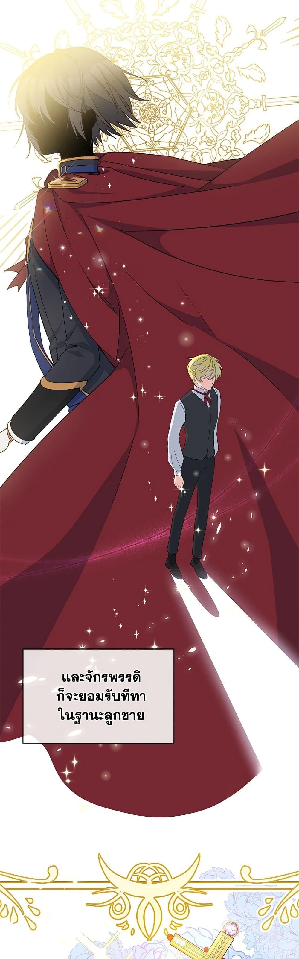 Manga-lc-com อ่านมังงะ อ่านการ์ตูน ออนไลน์ ฟรี The Tyrant’s Guardian is an Evil Witch ตอนที่ 1 2 3 4 5 6 7 8 9 10 11 12 13 14 ฟรี ไม่มีโฆษณา Manga-lc - อ่าน มังงะ อ่าน การ์ตูน ออนไลน์ อ่านมังงะ ฟรี